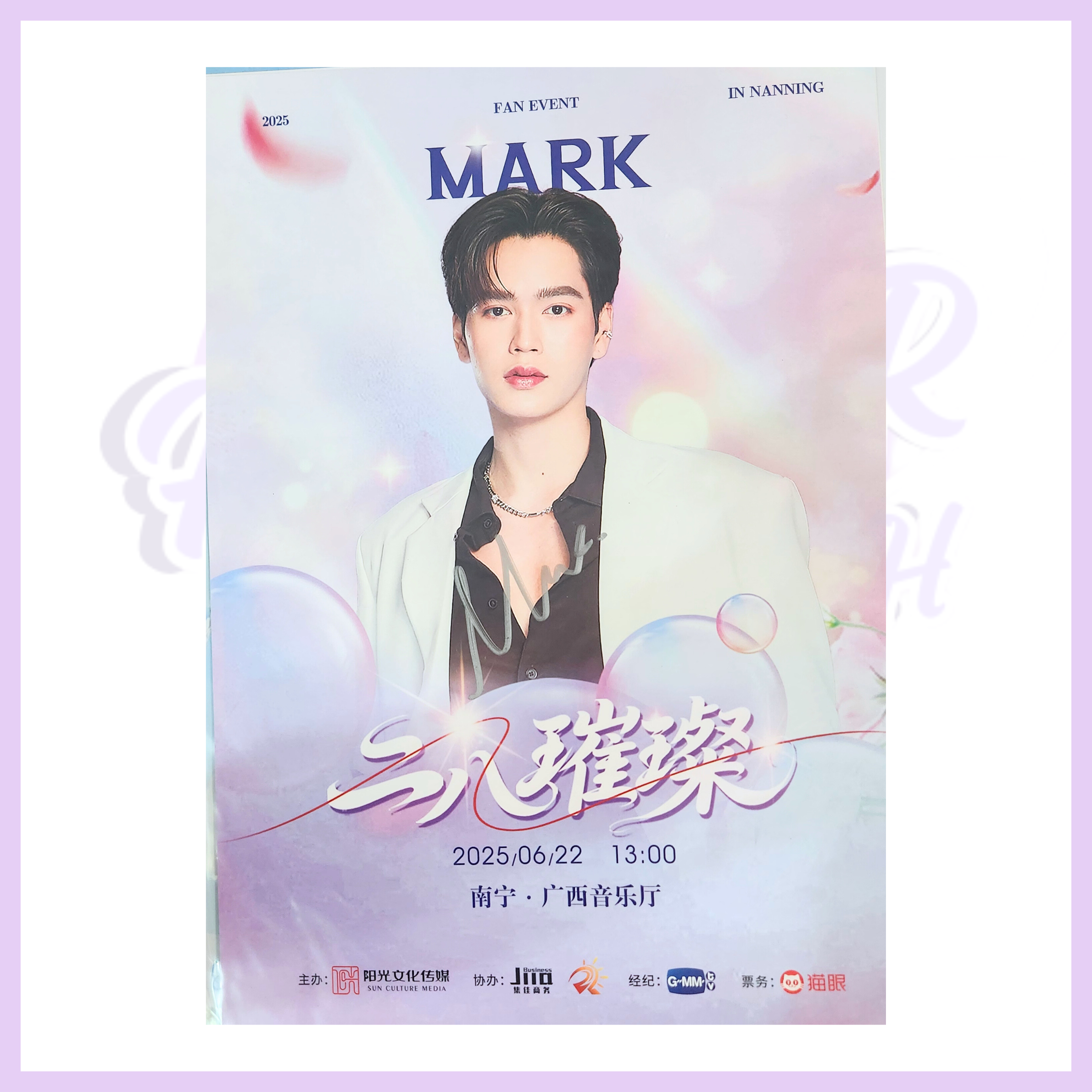 MARK FAN EVENT IN NANNING HAND SIGNED POSTER