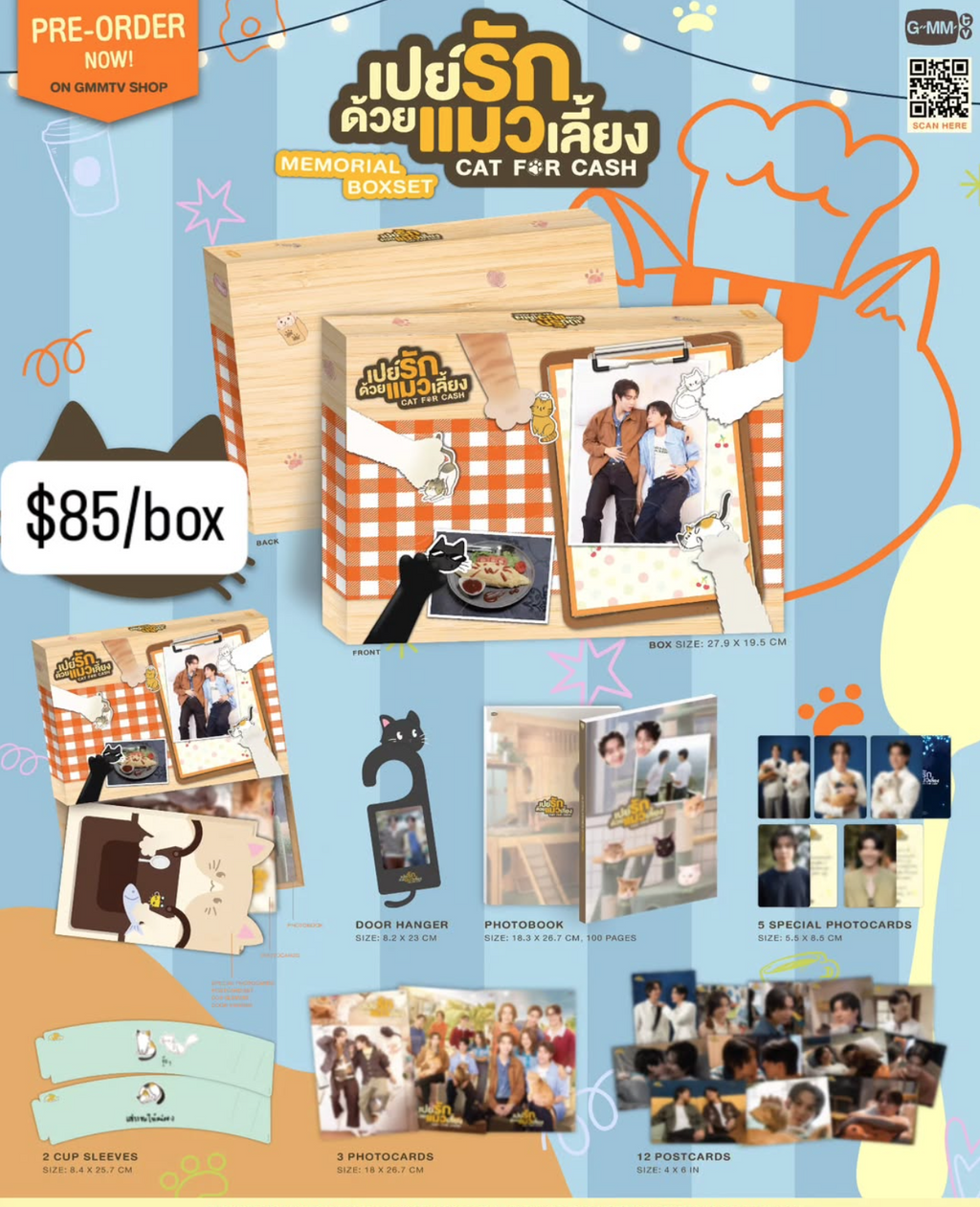 CAT FOR CASH MEMORIAL BOXSET