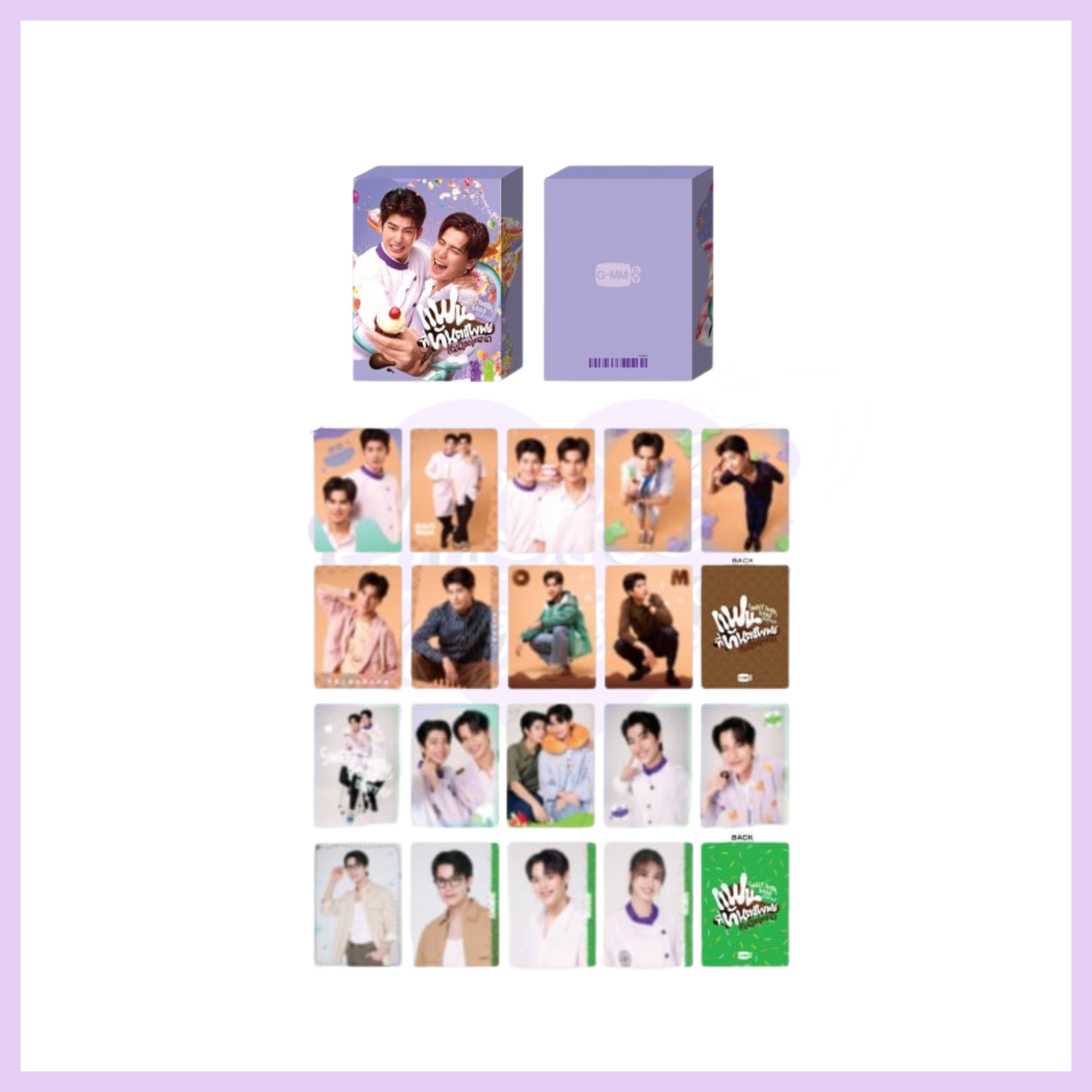 SWEET TOOTH, GOOD DENTIST COLLECTIBLE CARD SET