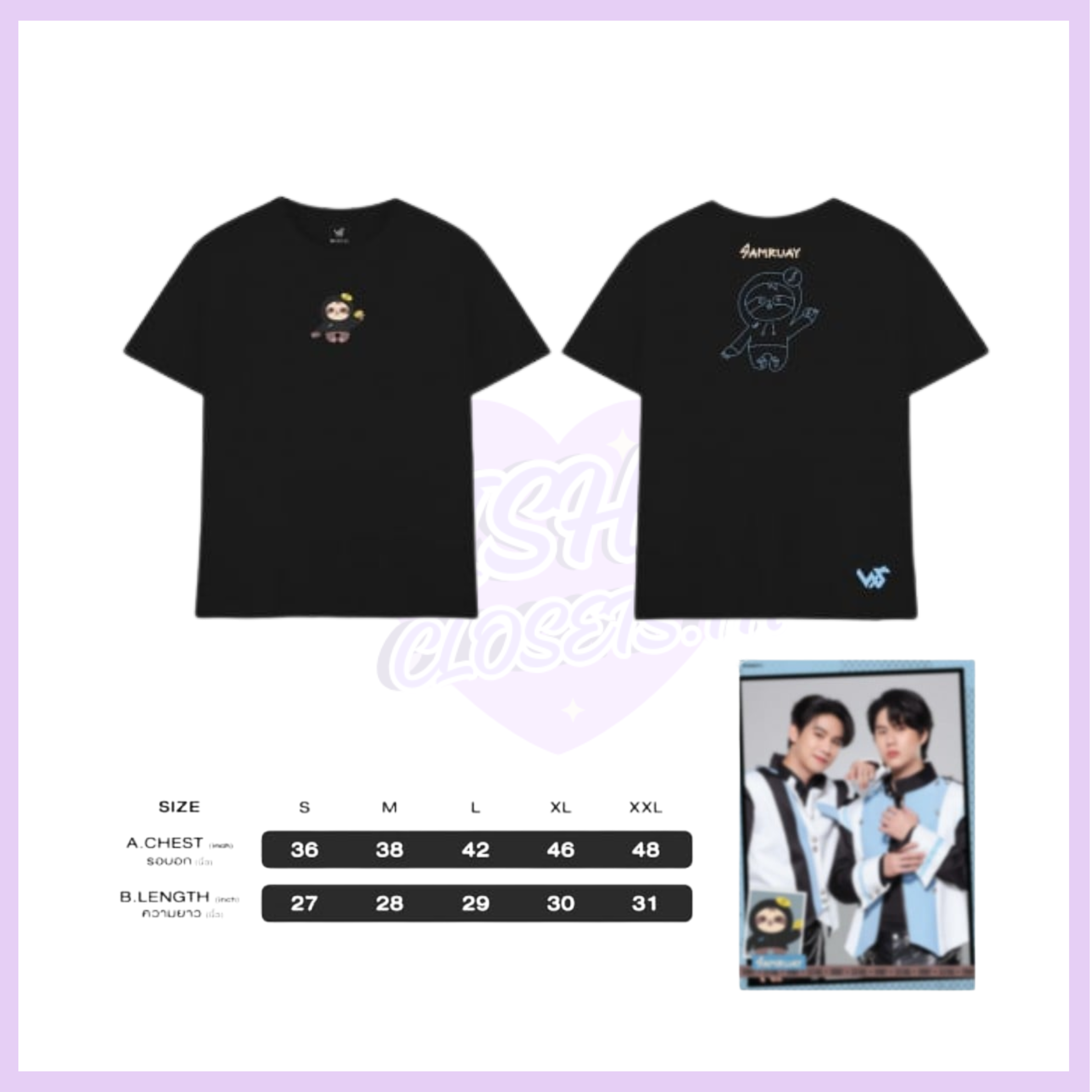SAMRUAY OFFICIAL T-SHIRT