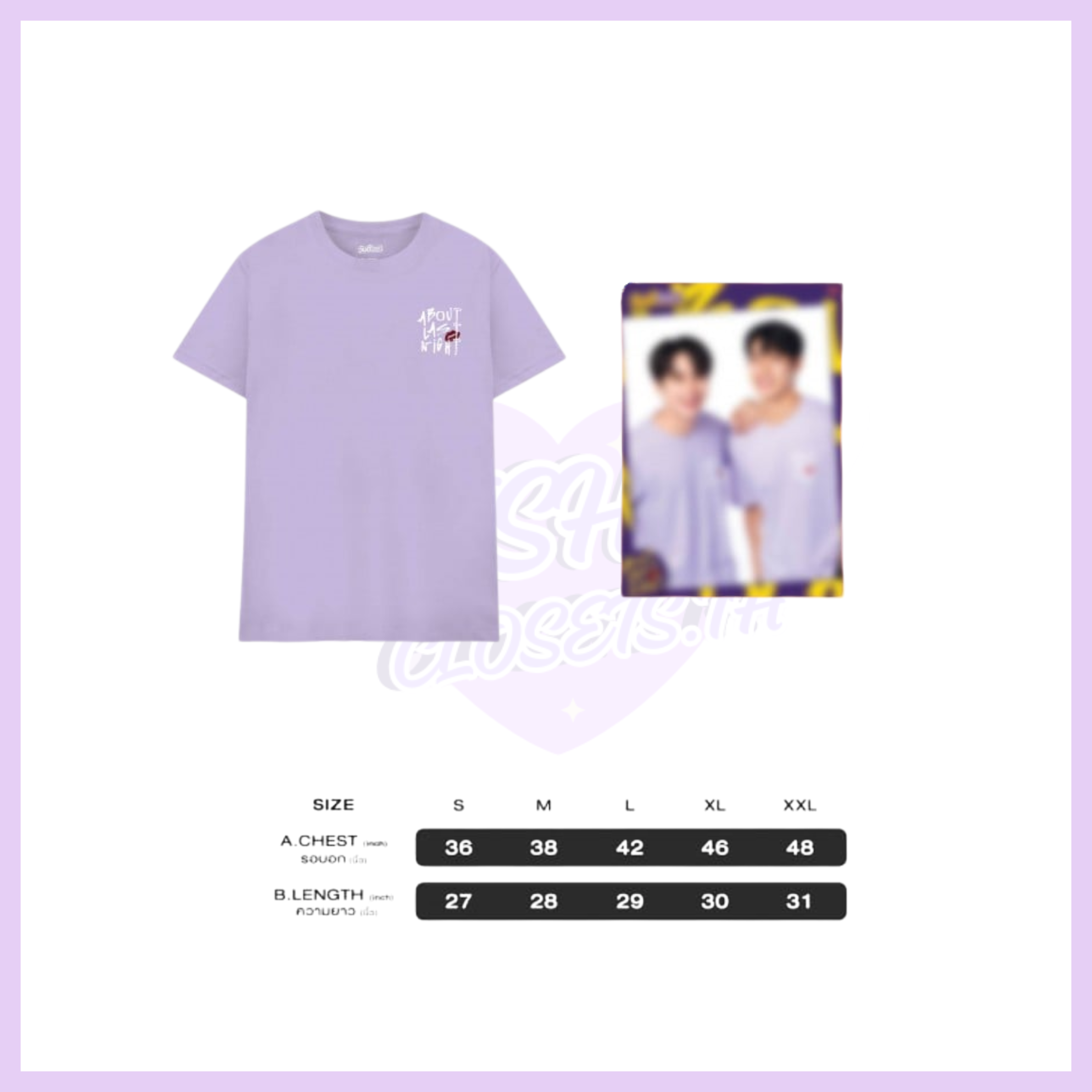 ABOUT LAST NIGHT T-SHIRT | WANDEE GOODDAY