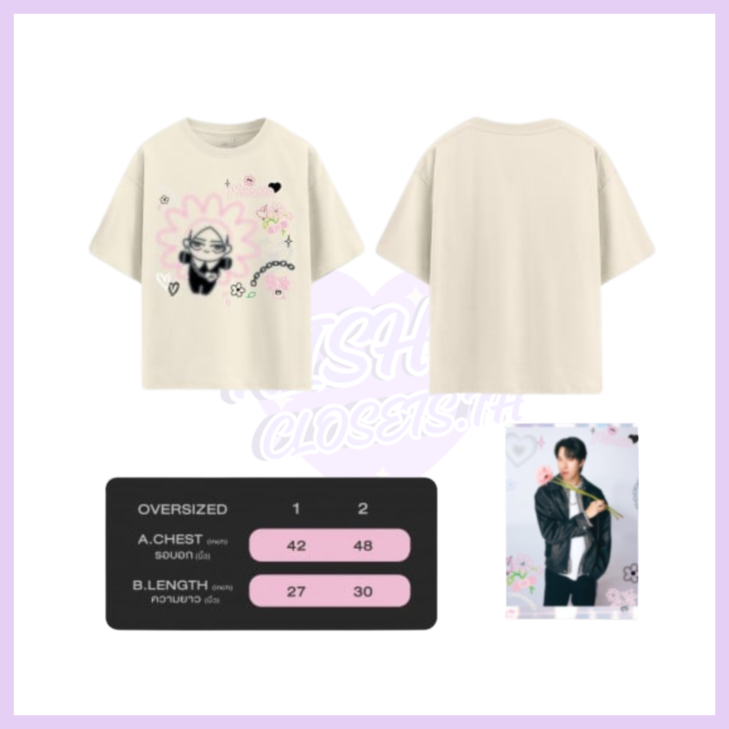 NEONA OFFICIAL T-SHIRT