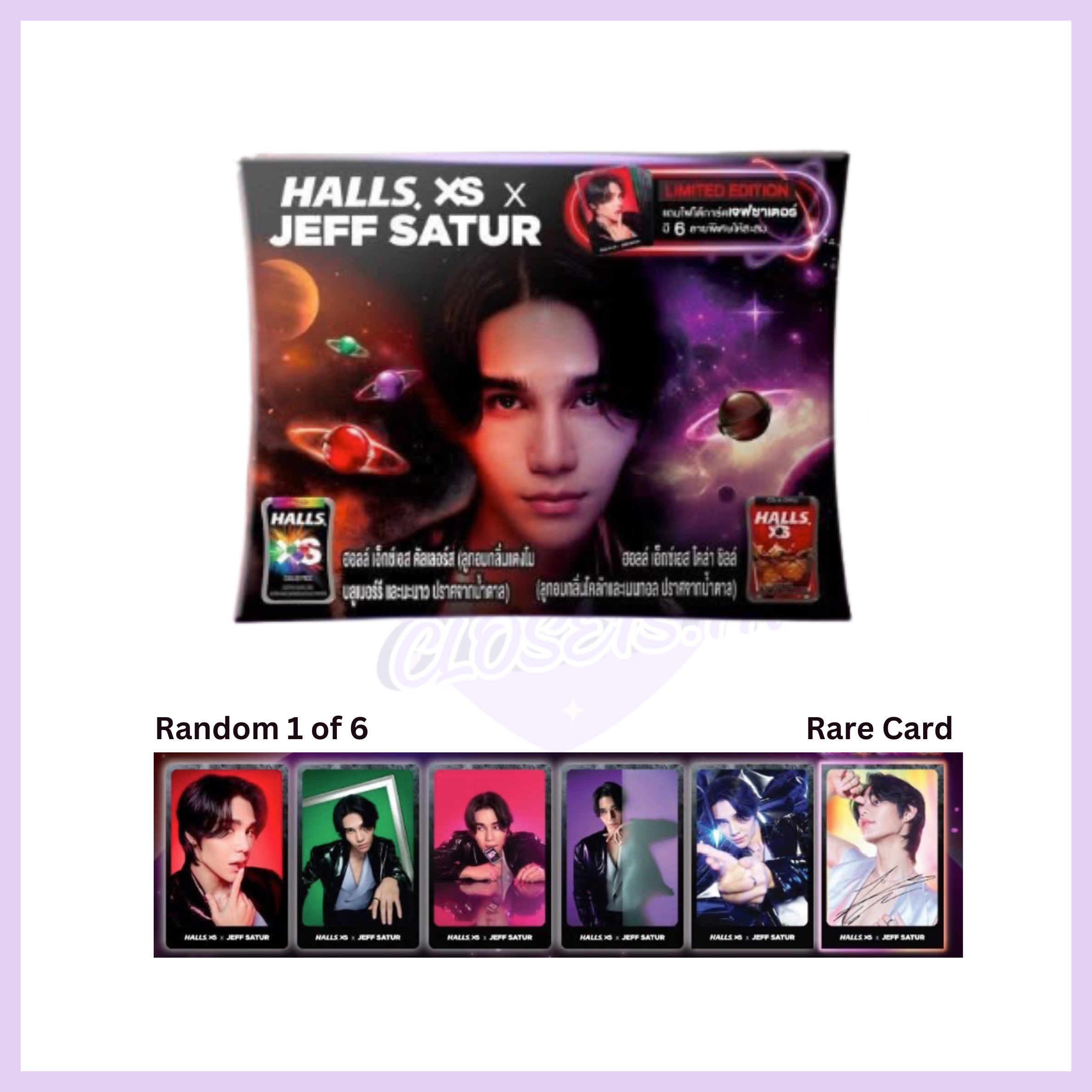 Halls Mints x Jeff Satur collaboration