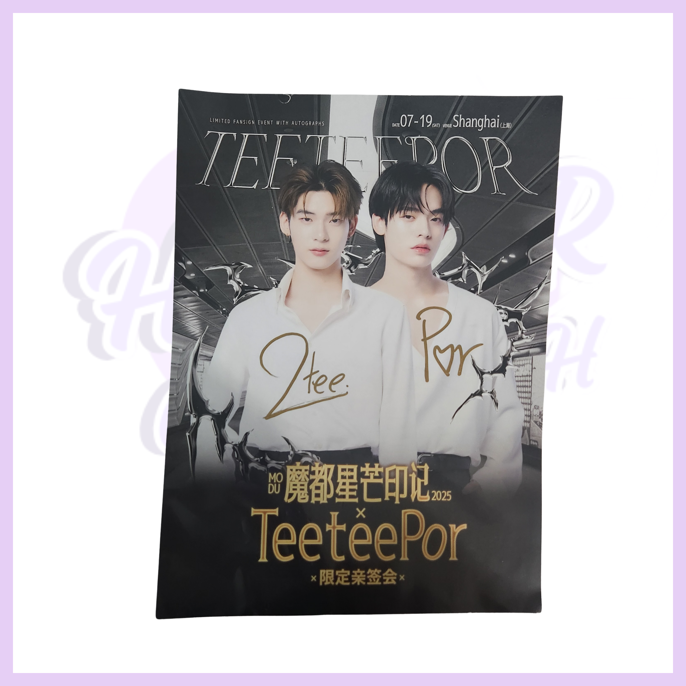 TEETEE POR FAN SIGN EVENT IN SHANGHAI CHINA HAND SIGNED POSTER