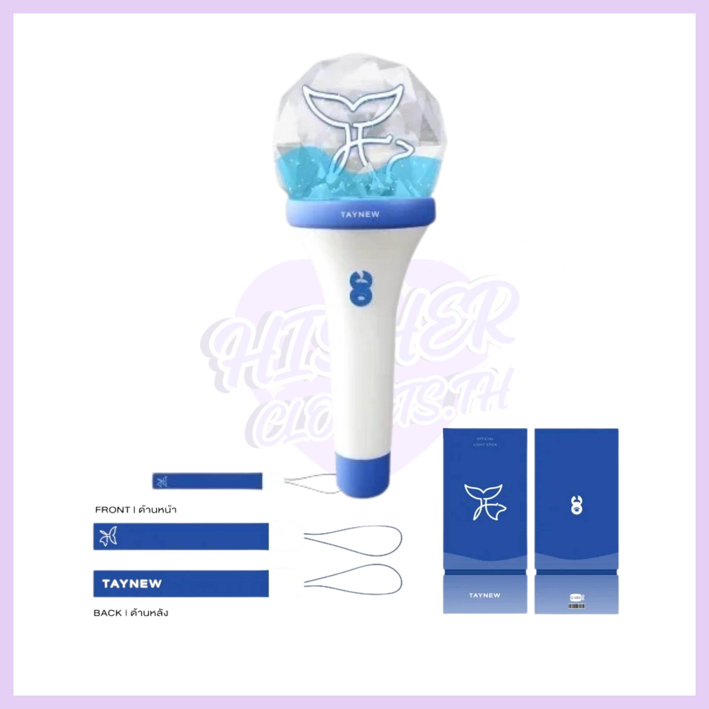 TAYNEW OFFICIAL LIGHT STICK