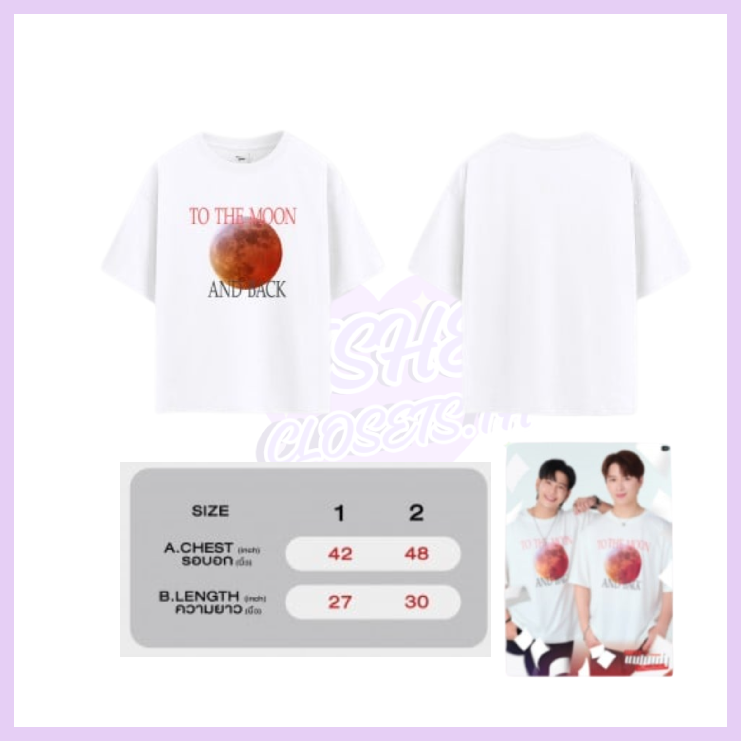 TO THE MOON AND BACK T-SHIRT | THE EX-MORNING