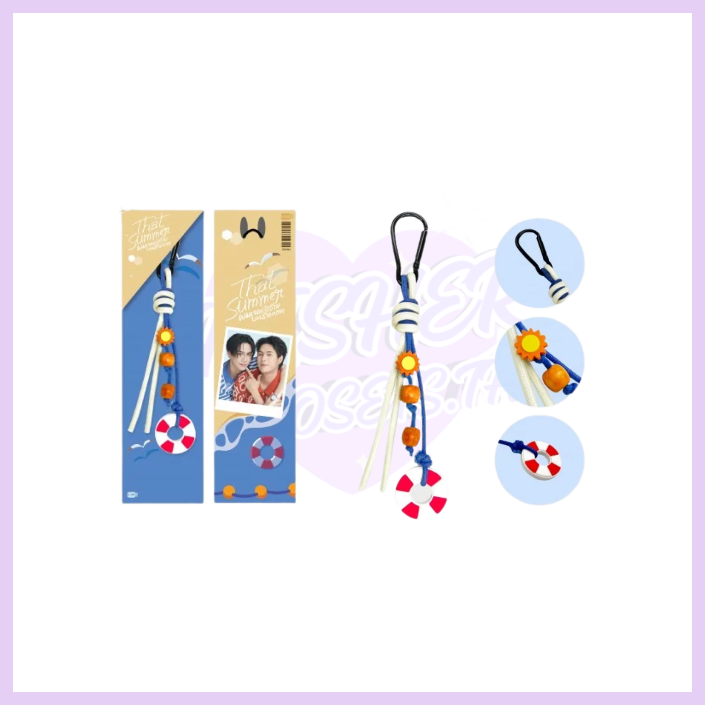 SUN & SAILOR KEYCHAIN | THAT SUMMER