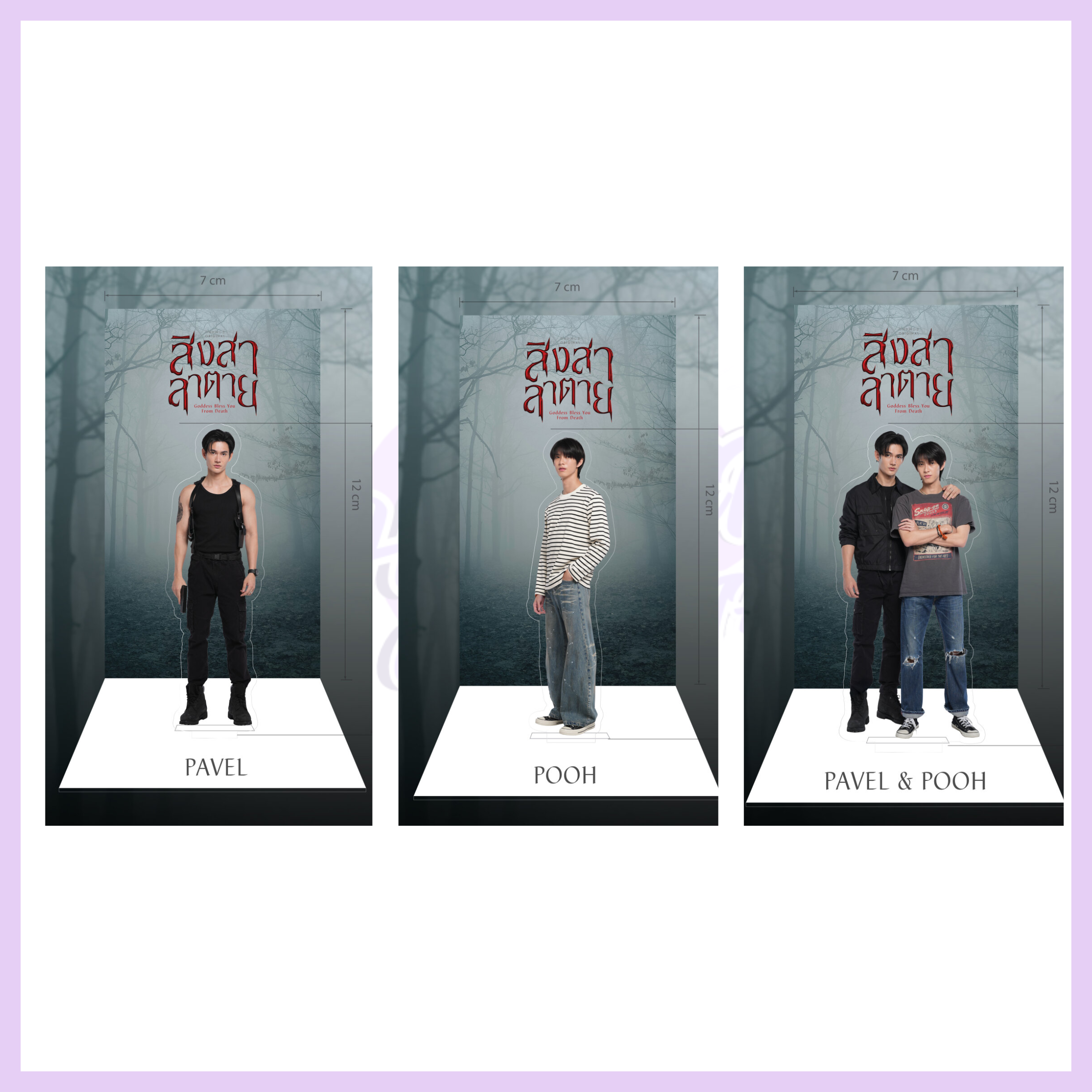 GODDESS BLESS YOU FROM DEATH STANDEE