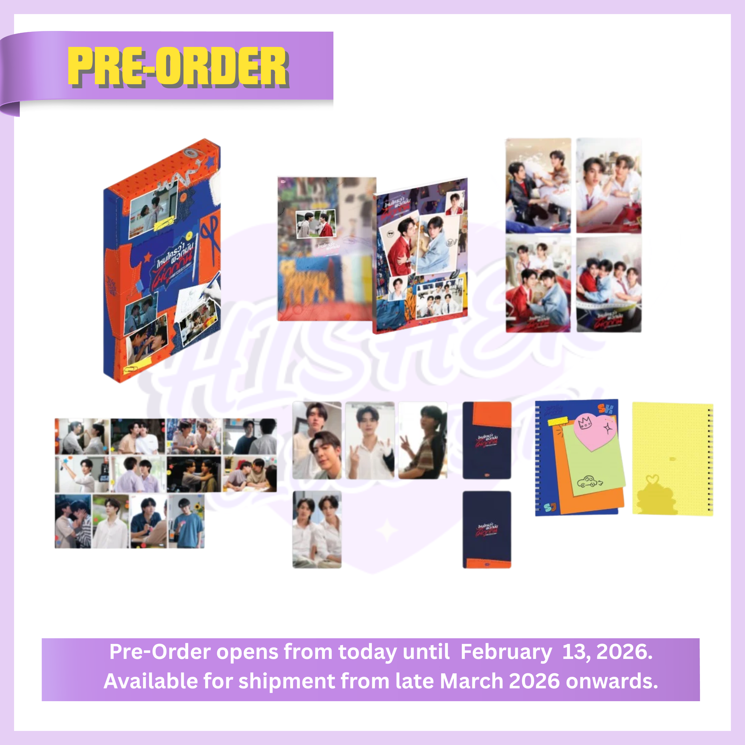 HEAD 2 HEAD MEMORIAL BOXSET