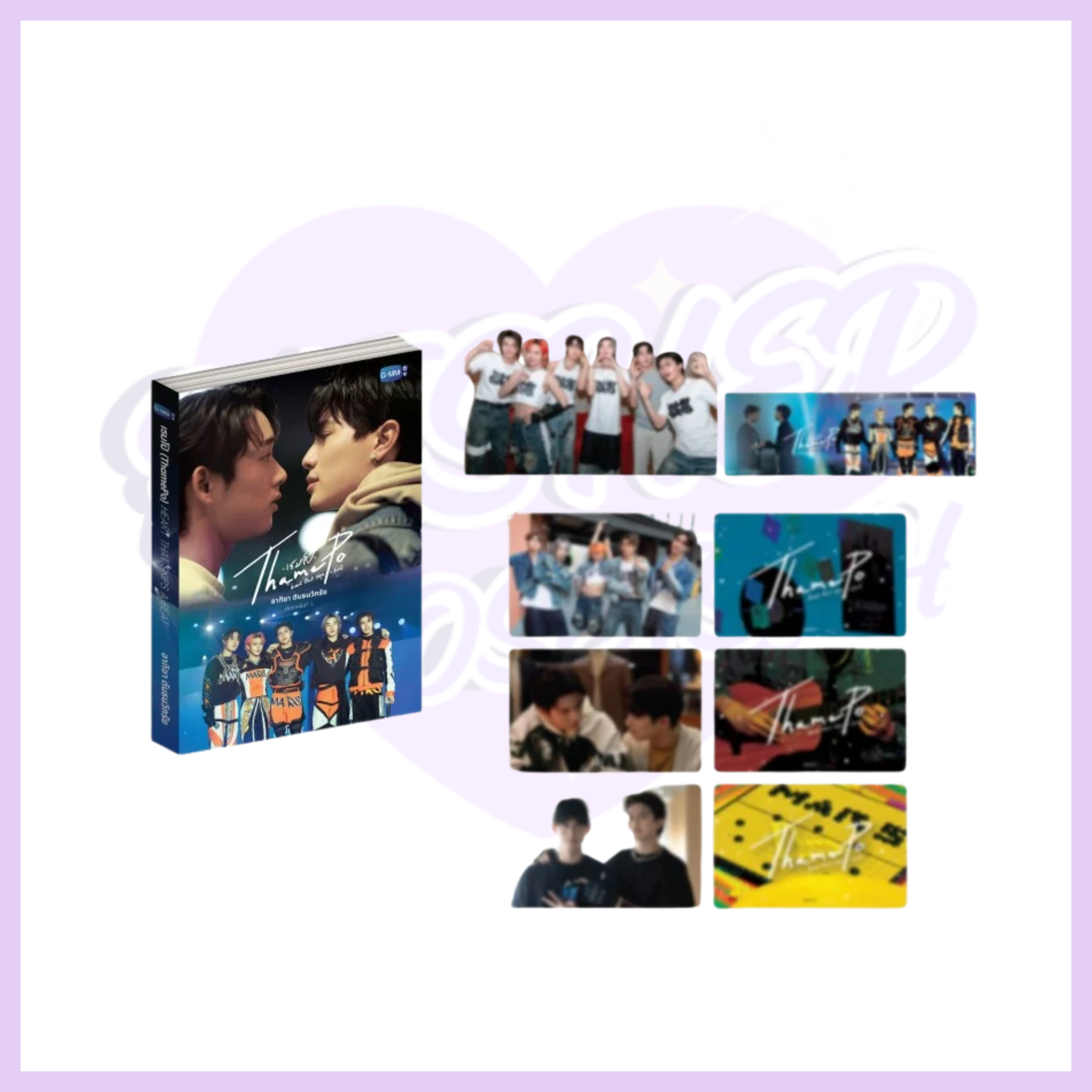 THAMEPO HEART THAT SKIPS A BEAT NOVEL FIFTH EDITION (THAI VERSION)
