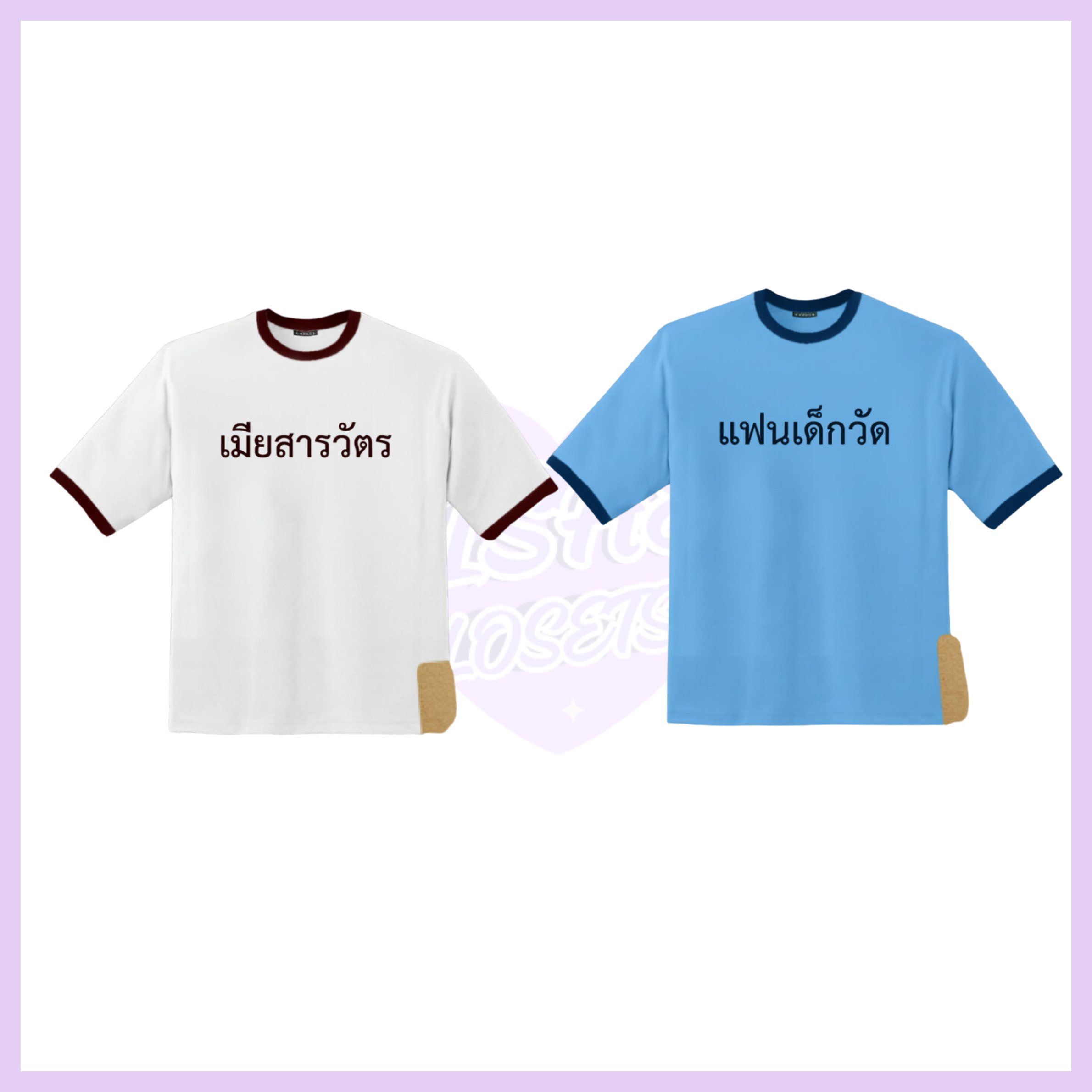 GODDESS BLESS YOU FROM DEATH TEE