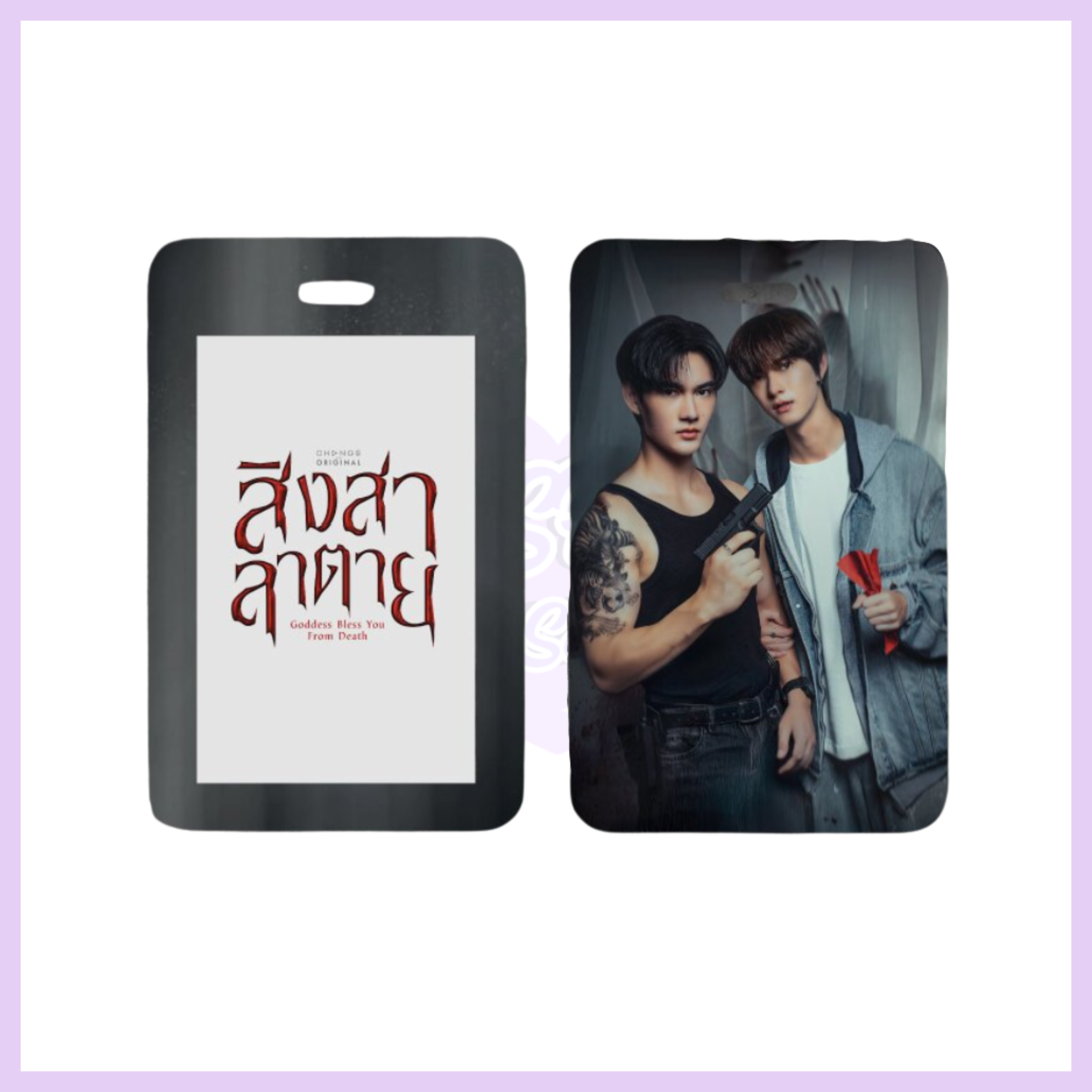 GODDESS BLESS YOU FROM DEATH FROM DEATH GREEN FRAME CARD (Black)