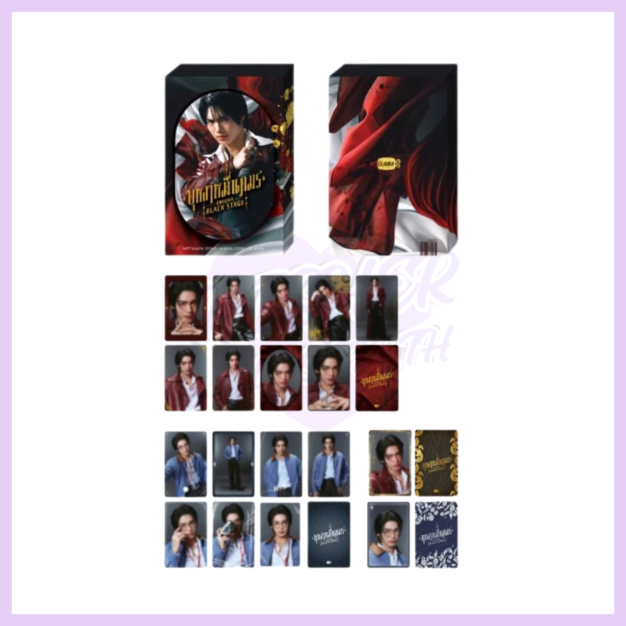 WIN METAWIN COLLECTIBLE CARD SET