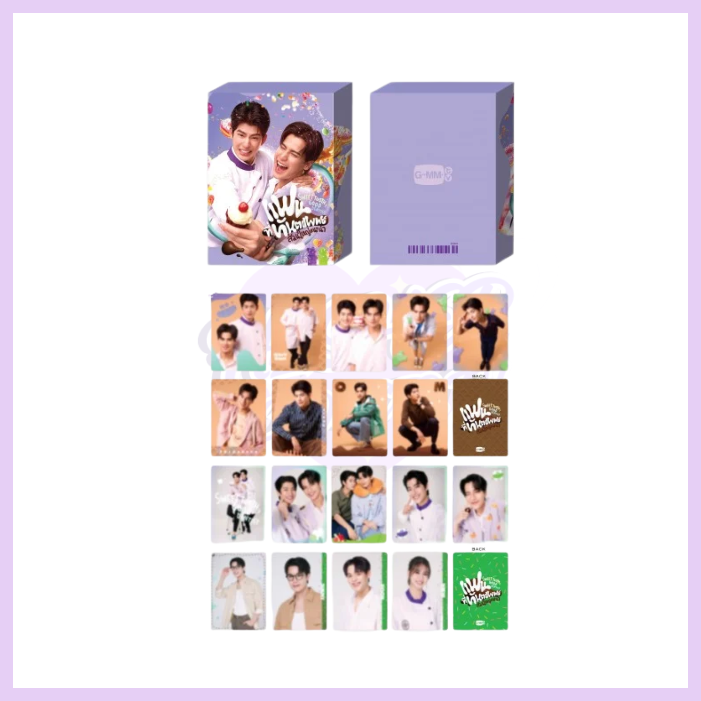 SWEET TOOTH, GOOD DENTIST COLLECTIBLE CARD SET
