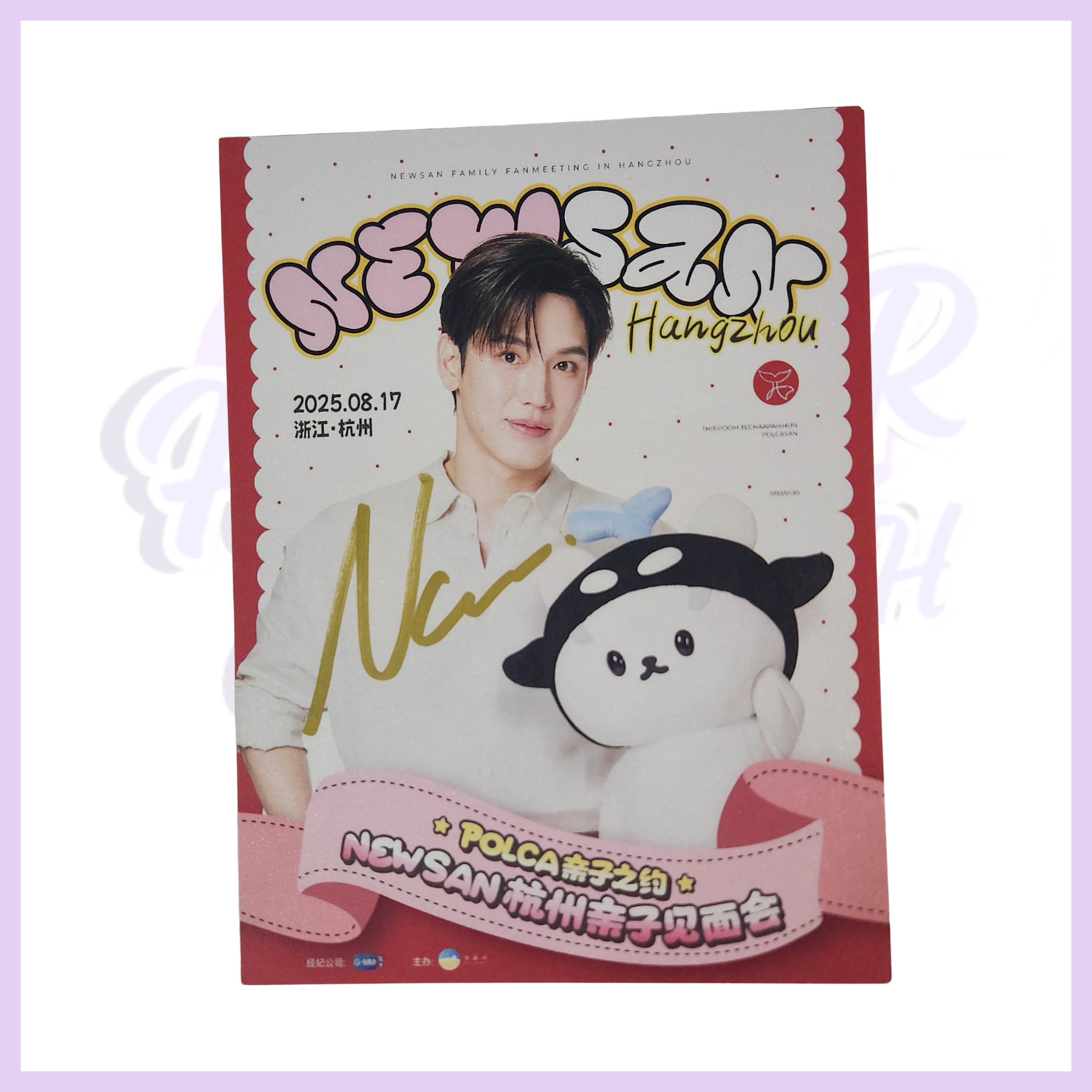NEW POLCASAN FAN MEETING IN HANGZHOU CHINA SIGNED POSTCARD