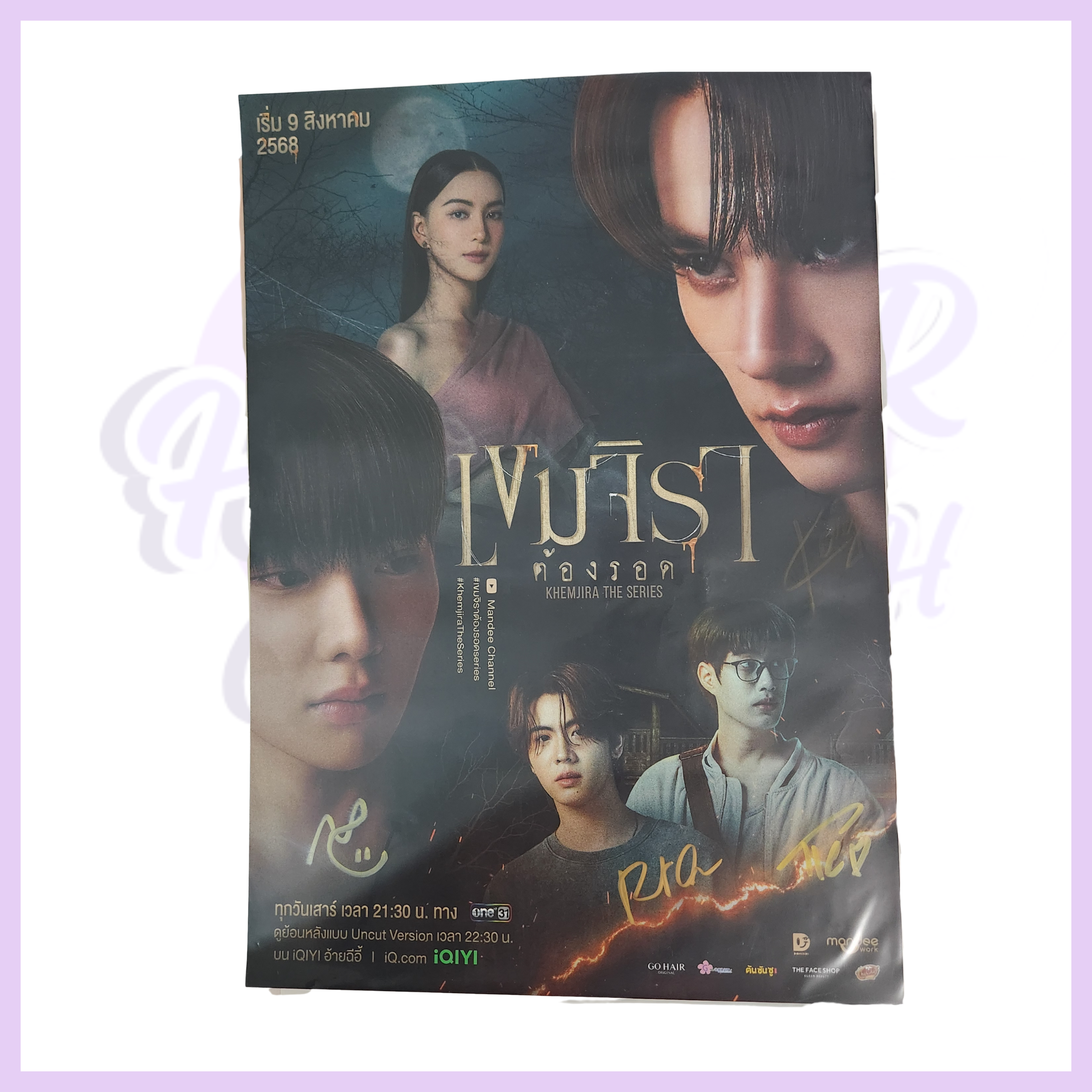 KHEMJIRA THE SERIES HAND SIGNED POSTER