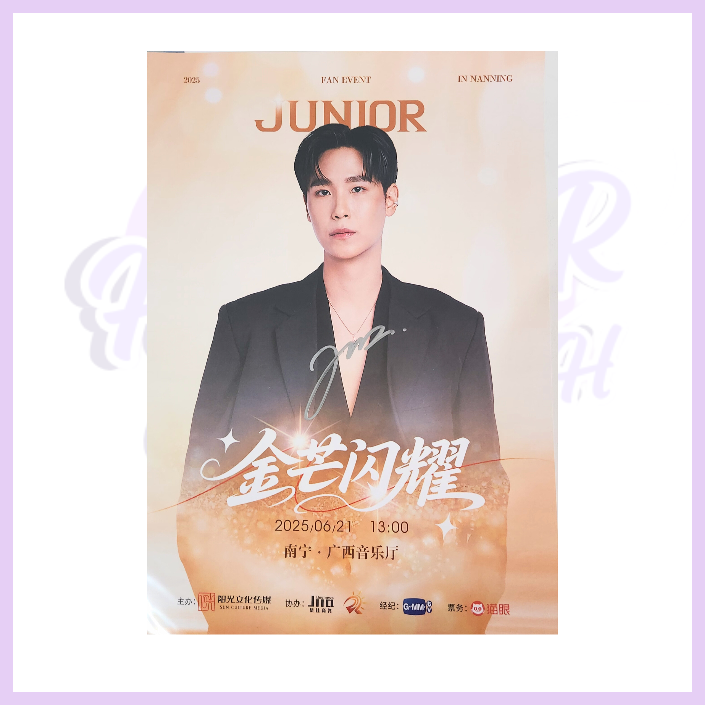 JUNIOR FAN EVENT IN NANNING CHINA HAND SIGNED POSTER