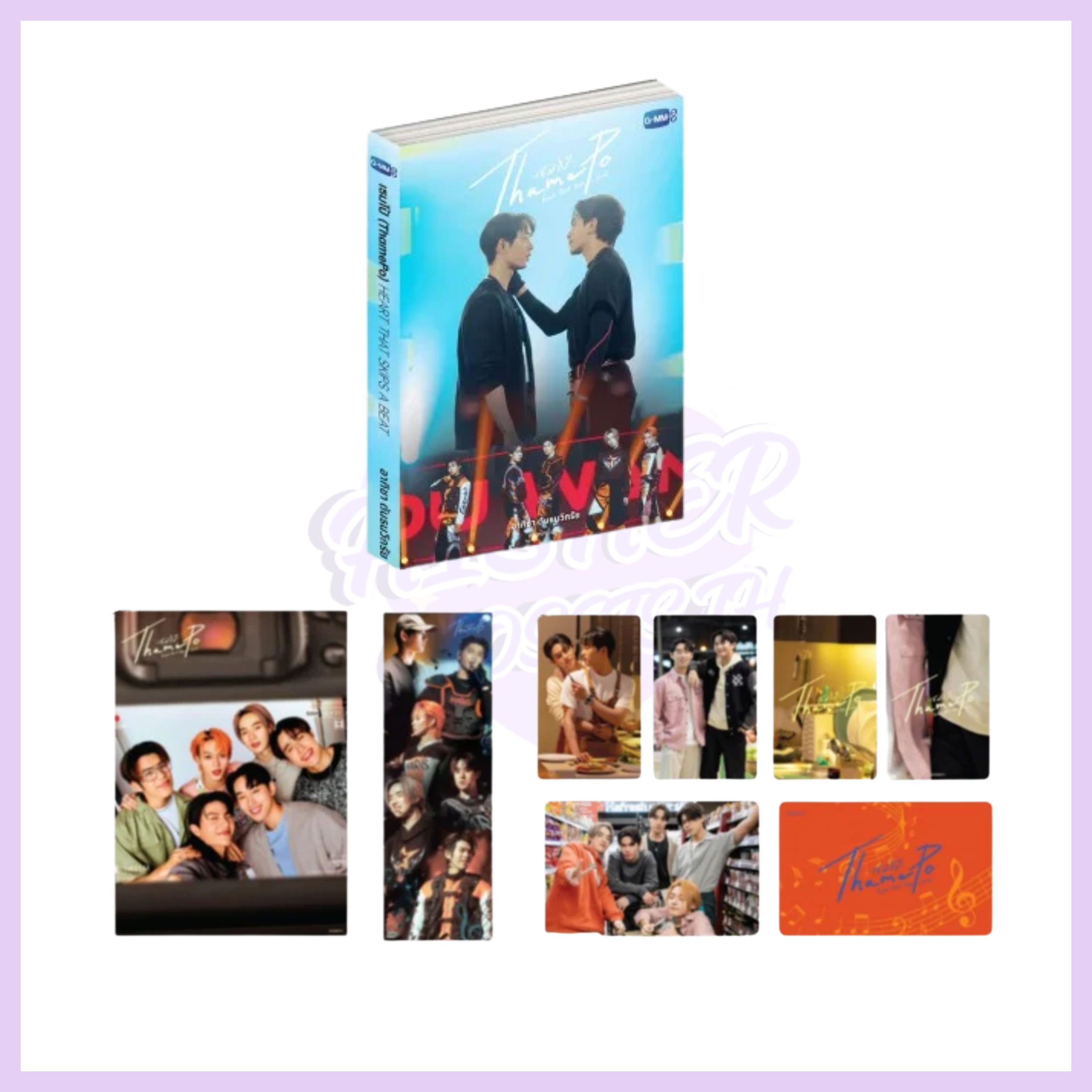 THAMEPO HEART THAT SKIPS A BEAT NOVEL FOURTH EDITION (THAI VERSION)