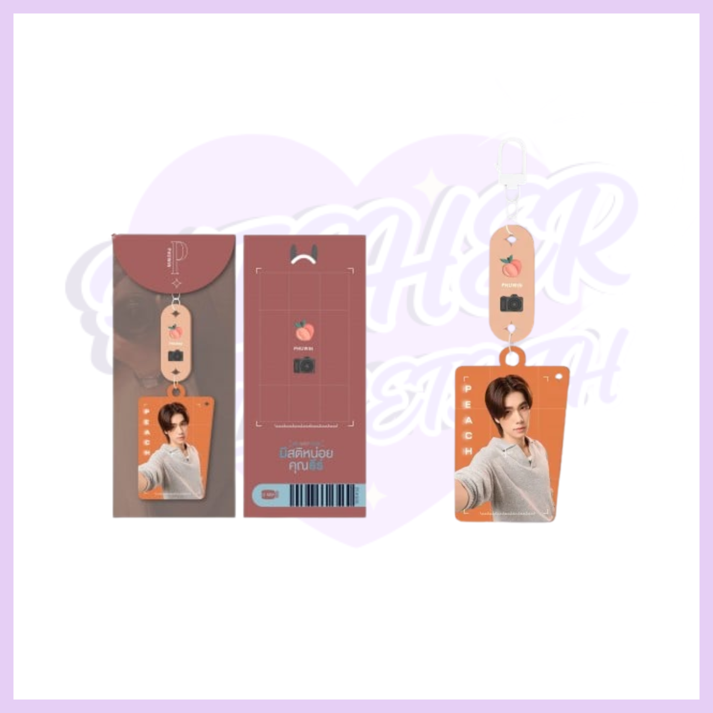 PEACH PEARLESCENT ACRYLIC KEYCHAIN | ME AND THEE