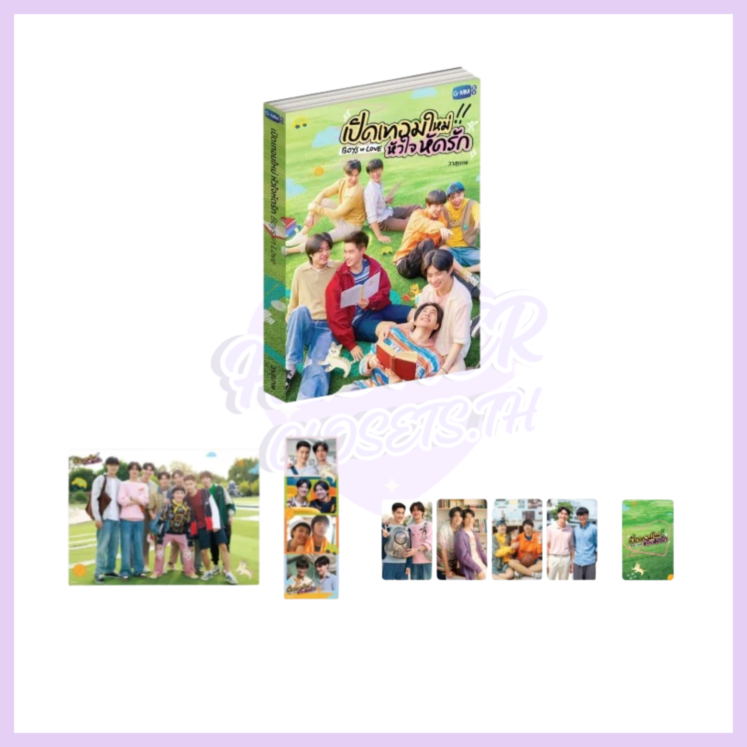 BOYS IN LOVE NOVEL (THAI VERSION)