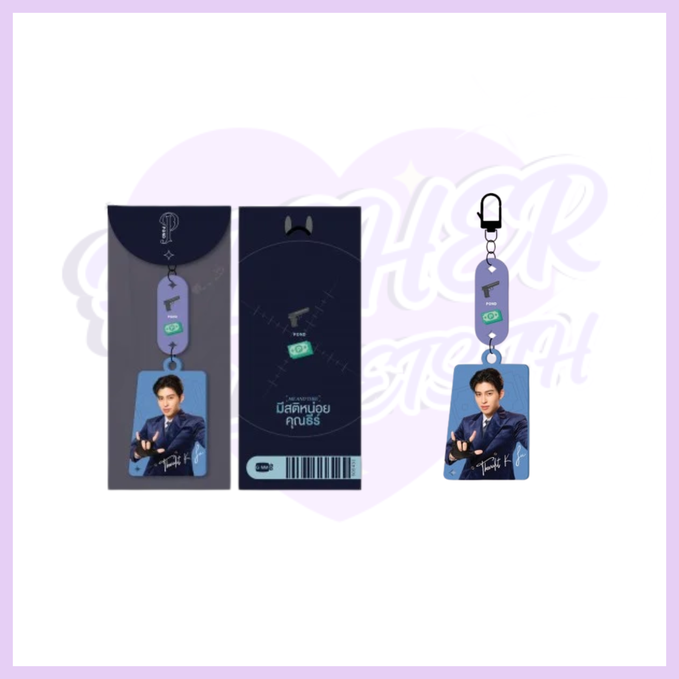 THEE PEARLESCENT ACRYLIC KEYCHAIN | ME AND THEE