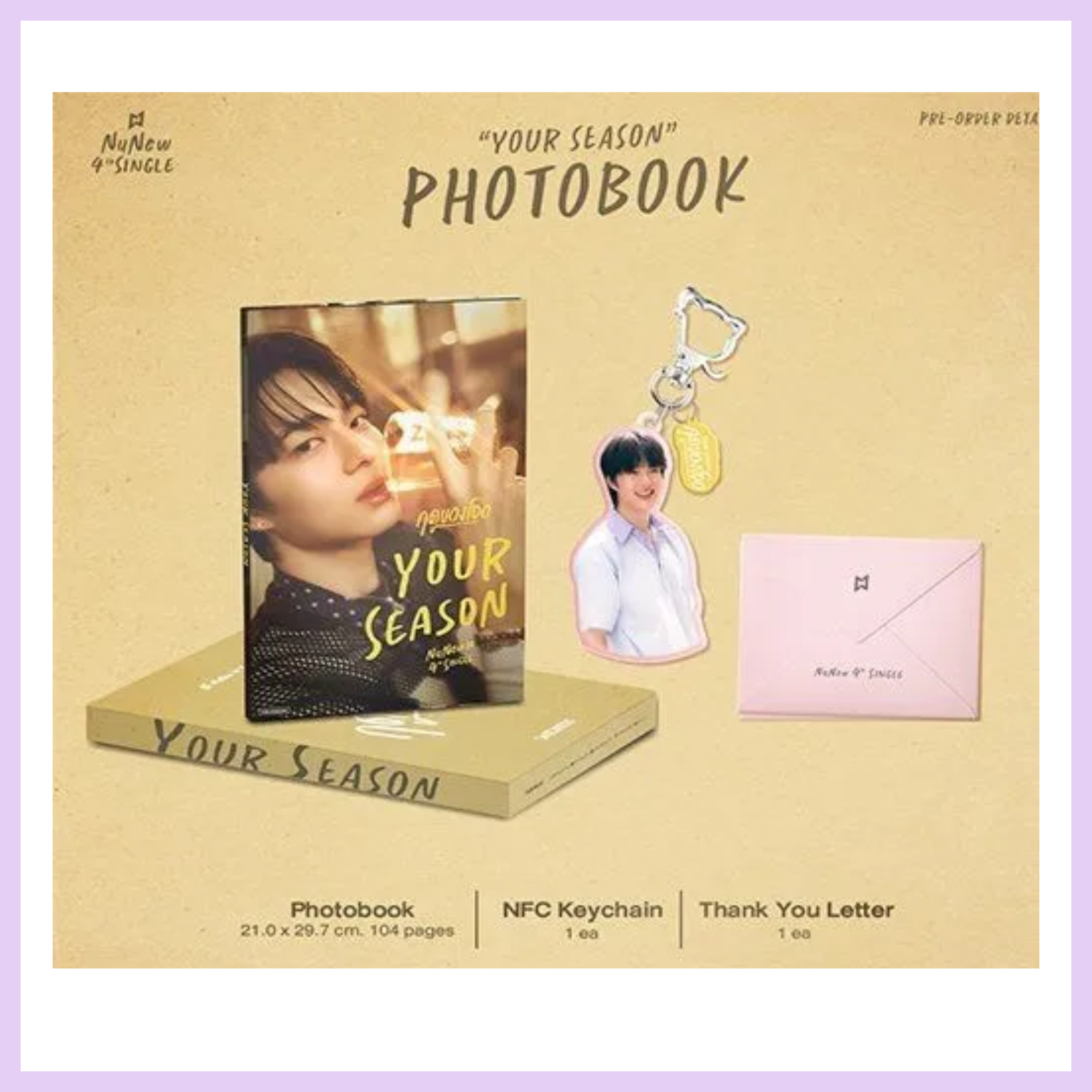 NUNEW YOUR SEASON PHOTOBOOK